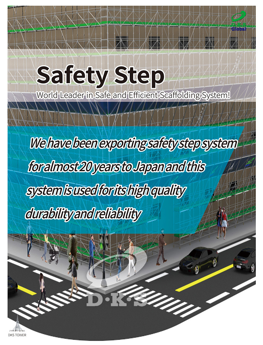 SAFETY STEP