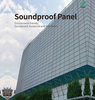 SOUNDPROOF PANEL