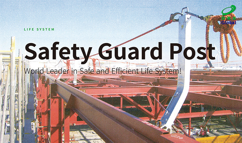 SAFETY GUARD POST