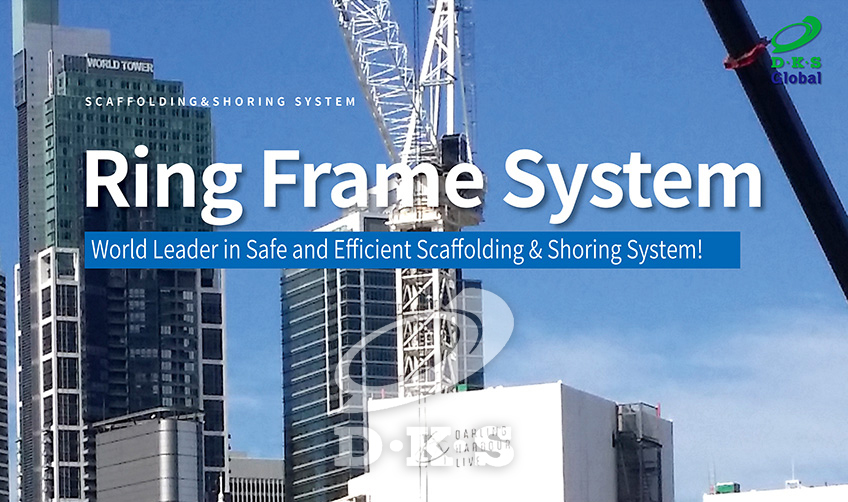 RING FRAME SYSTEM