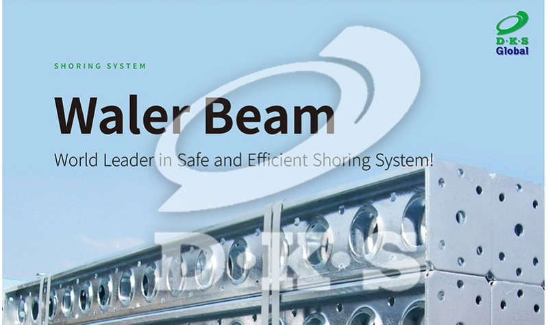WALER BEAM